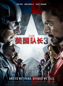 铁石心肠2019全集免费观看